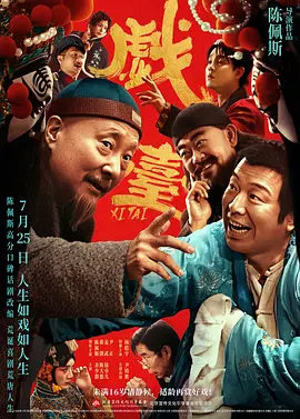 往我脸上吐口水